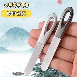 <b>Nail</b> <b>File</b> Double Sided 180 Grit Metal Plating Portable For <b>Nail</b> Art Shaping And Filing Tools - Product Image 1