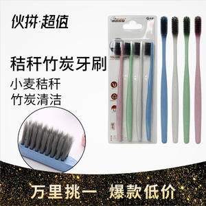 Lot de 1 brosses à dents pour adultes en paille de blé, 4 semaines, à tête petite, avec poils doux en charbon de bambou et manche en PP - Product Image 4