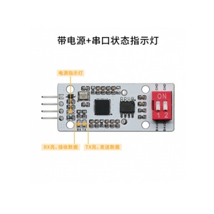 Module de synthèse vocale chinoise DSTTTS-84 SYN8086 avec interface UART, contrôle multi-texte L349 - Product Image 3
