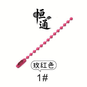 2.4mm DIY - Product Image 4