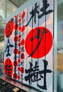 インタラクティブステージ展示用カスタムメカニカル<span class=keywords><strong>LED</strong></span>ディスプレイダイナミック格納式マトリックススクリーン - Product Image 2