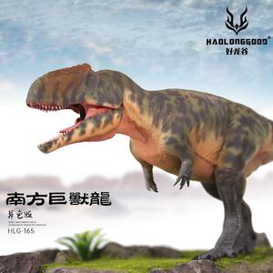 Nouveau modèle de dinosaure Giganotosaurus HaoLongGood en PVC et verre 3D, jouet de collection 1/35 pour garçons - Product Image 2