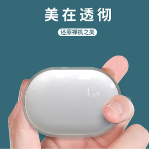 Étui pour casque Bose QuietComfort Small Shark Gen2, TPU transparent, antichoc, couverture intégrale, finition givrée - Product Image 1