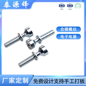 Slotted Pan Head Tapping Screws Metric Class 4.8 For Electronics And Electrical Appliances GDTYF Part Number 666 - Product Image 5