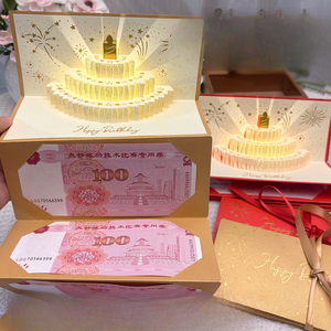 การ์ดอวยพรวันเกิดแบบป๊อปอัพ 3 มิติ ซองแดงขนาดใหญ่ใส่เงินได้ การ์ดอวยพรตรุษจีนสำหรับเด็ก ขายส่ง - Product Image 2