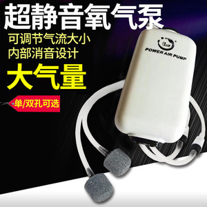 Pompe à air Yubao Power 110-240V ultra silencieuse à double sortie pour l'aération d'aquarium - Product Image 4