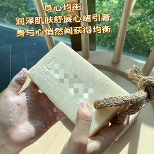 Savon artisanal rectangulaire à l'huile essentielle d'origan LO Luojia WE Yiwei 290g, hydratant, rafraîchissant, régulateur de sébum - Product Image 4