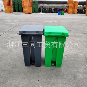 Foot Operated Trash Can 15L <b>20L</b> 30L Rectangular Indoor Outdoor Waste <b>Bin</b> With Lid And Pedal For Household Use - Product Image 3