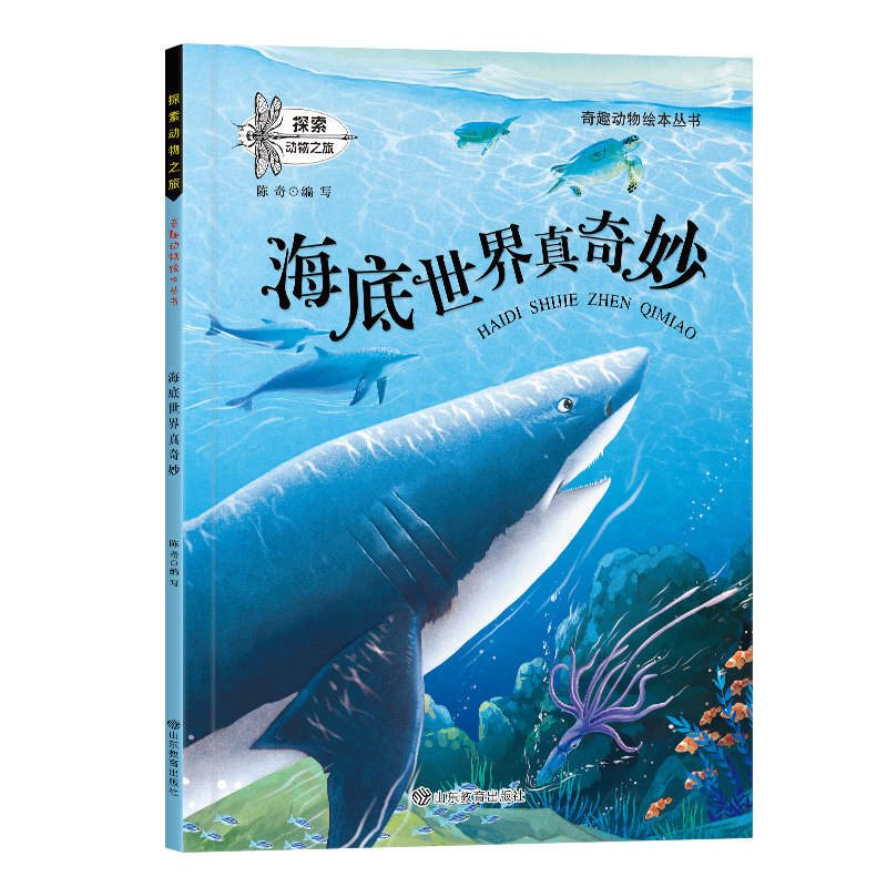 Le monde sous-marin est vraiment magique