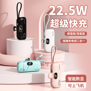 Power Bank 5000Mah 22.5W Fast Charging With <b>Cable</b> Digital Display Portable For Travel - Product Image 1