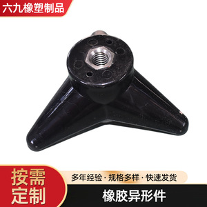 Piezas de Goma 2558 EPDM, Moldeo por Inyección Personalizado, Resistencia Química para Carcasas de Instrumentos - Product Image 5