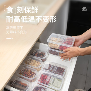 Spice Storage Box M Size Airtight Plastic Lid Household Condiment Container Solid Seasonings - Product Image 4