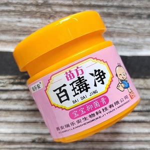 <span class=keywords><strong>Crema</strong></span> Naturale a Base di Erbe per la Cura della Pelle, Formula Delicata per Alleviare Eruzioni Cutanee ed Eczema del Bambino, <span class=keywords><strong>Crema</strong></span> Antibatterica con Formula Delicata e Morbida - Product Image 5