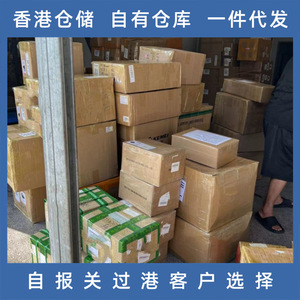 Logistique internationale Lianshuncheng, fret aérien et maritime de l'Allemagne vers Hong Kong pour composants électroniques et marchandises générales - Product Image 4