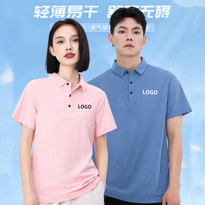 Men's Nylon Polo Shirt Quick Dry Breathable Stretch Summer Work Clothes Custom Logo Solid Color Short Sleeve - Product Image 2