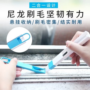 2 <b>In</b> 1 Crevice Brush Nylon Bristles For Kitchen Bathroom Window Groove Cleaning Keyboard Dusting Tool - Product Image 5