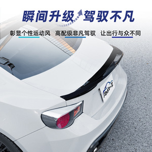 Alerón Trasero Subaru 2013-2020, Textura de Fibra de Carbono Negro Piano, Alerón ABS para GT86 BRZ ZC6 Scion FR-S - Product Image 5