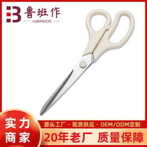 กรรไกรสำนักงานสแตนเลสสีขาวหัวตรงใช้ในบ้านตัดกระดาษ - Product Image 5