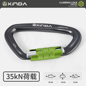 Mosquetón de Escalada Tipo D Xinda HH8137TN con Bloqueo Automático, Hebilla de Seguridad para Montañismo, Equipo para Exteriores - Product Image 5