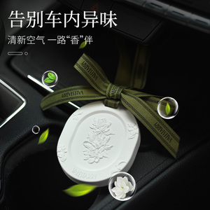 Vali Marry Parfum de Voiture en Plâtre Suspendu Élégant Longue Durée Senteur Solide Aromathérapie - Product Image 3