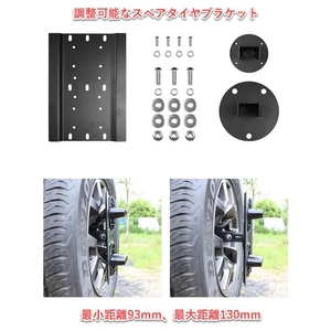 Tanque de agua de extensión de montaje de neumático de repuesto trasero con bloqueo Compatible con Suzuki Jimny 2019 2020 <span class=keywords><strong>2021</strong></span> 2022 2023 2024 - Product Image 3