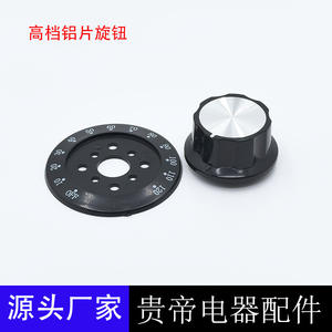 Perilla de Temporizador Mecánico para Horno SL, 15, 30, 60, 90, 120 Minutos, Panel de Control de Plástico Duradero, Número de Pieza SL-60 - Product Image 2