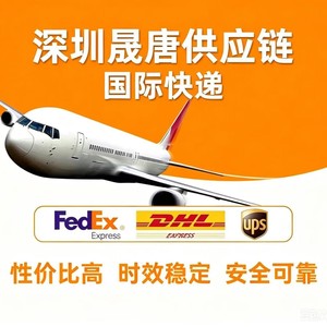 บริษัทเซิ่งถัง บริการขนส่งสินค้าระหว่างประเทศ ขนส่งทางทะเล LCL FBA โลจิสติกส์ข้ามพรมแดน ต้นทางจีน - Product Image 5