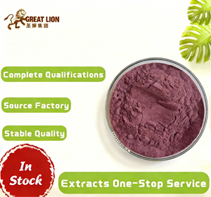 สารสกัดแอนโทไซยานินบลูเบอร์รี่ป่า 25% และผงเข้มข้นผลโกจิเบอร์รี่ดำและมัลเบอร์รี่ 4852-22-6 13306-05-3 - Product Image 2