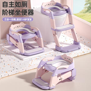 Asiento de entrenamiento para ir al baño con escalón plegable y ajustable 3 en 1 para niños de 1 a 8 años - Product Image 1