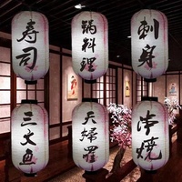 Lanternes en papier personnalisées japonaises, lanternes à sushi pour restaurant