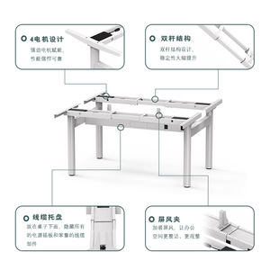 Patas de escritorio eléctricas ajustables en altura, estructura metálica de doble asiento, diseño minimalista para uso en oficina - Product Image 4