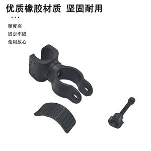 Clip de support de lampe de vélo réglable, diamètre 3.5cm, support de montage en caoutchouc noir pour lampe torche, vélo de montagne, vélo de route - Product Image 3