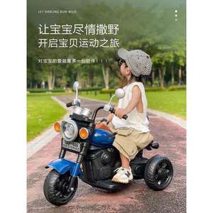 Tricycle électrique pour enfants, jouet à roulettes rechargeable pour enfants de 1 à 3 ans, couleur bleu orange - Product Image 3