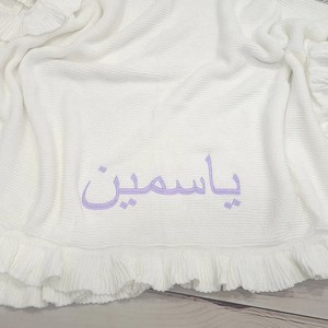 Manta bordada de punto con diseño de diamantes con <span class=keywords><strong>nombre</strong></span> personalizado, borde festoneado para bebés y adultos, ropa de cama para niños - Product Image 4