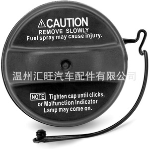 Tapa del Tanque de Combustible para Toyota Corolla 77300-33070, Pieza de Repuesto de Plástico Negro - Product Image 2