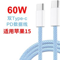 Kabel Data Pengisian Cepat Tipe-C Berkualitas Baik, Kabel USB C untuk Ponsel, Kabel Pengisian Cepat PD 60w dengan Jalinan Nilon Berwarna, Laris Terjual