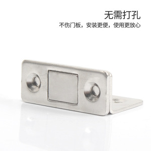 Loquet de porte magnétique en acier inoxydable ultra fin dissimulé pour porte coulissante de placard, design minimaliste - Product Image 5