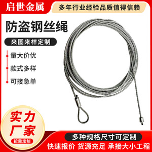 Antivol de vélo à code 4 chiffres, accessoire de moto, antivol de casque JH 211, câble de verrouillage - Product Image 1