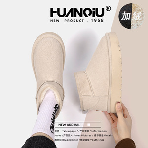 <span class=keywords><strong>Botas</strong></span> cortas cálidas a la moda para <span class=keywords><strong>mujer</strong></span> Nuevo estilo <span class=keywords><strong>de</strong></span> invierno <span class=keywords><strong>Botas</strong></span> <span class=keywords><strong>de</strong></span> nieve con suela gruesa forrada y reforzada para damas 2025 - Product Image 4