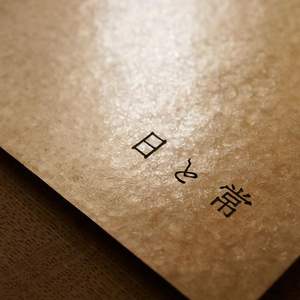 Plaque de porte d'hôtel en métal personnalisée en gros, design électronique moderne et lumineux, prix bas, plaque de numéro de maison pour <span class=keywords><strong>appartement</strong></span>, bureau - Product Image 2