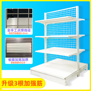 Sou Mi Ka Grid Shelf 4 Tier Double-Sided Heavy Duty Supermarket Shelves Quick Installation - Product Image 4