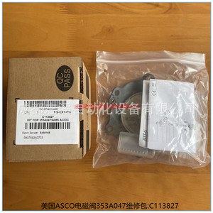 Kit de Reparación de Válvula de Diafragma Asco C113827 para Colector de Polvo de Pulso 353A047 - Product Image 1