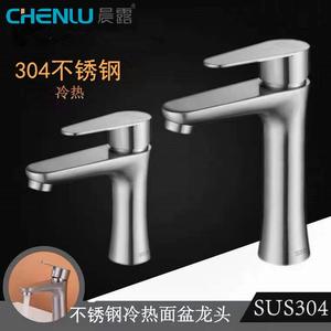 ก๊อกน้ำห้องน้ำสแตนเลสแบบรูเดียว 22.8 นิ้ว แกนวาล์วเซรามิก ก๊อกน้ำอ่างล้างหน้าแบบน้ำร้อนน้ำเย็น - Product Image 4