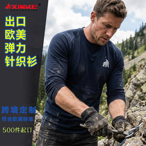 Camisa de Trabajo Xk de Manga Larga, Tejida, Unisex, Material Personalizable, Transpirable y Elástica para Ropa de Trabajo - Product Image 3