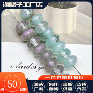 Resin Abacus Beads 10mm Mint Green Gray <b>Purple</b> Gradient <b>Glitter</b> DIY Jewelry Making Supplies for Bracelets Necklaces Accessories - Product Image 5