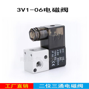Vanne solénoïde pneumatique 3V1-06 à 2 positions et 3 voies, AC220V DC24V, commande normalement fermée pour gaz, huile, média de base, OEM - Product Image 4