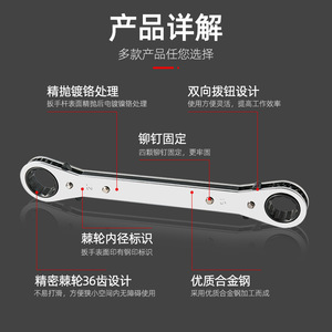 Llave de Trinquete de Doble Extremo, Métrica, de Acero Aleado, con Mordaza Dentada, Grado Industrial, Herramienta de Reparación Automotriz - Product Image 1