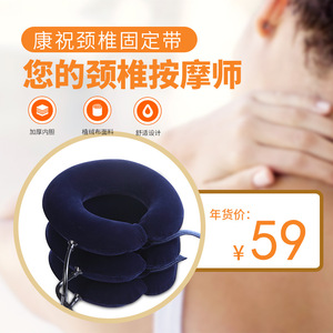 เข็มขัดดึงคอ Kangzhu รุ่น KD4512 แบบเป่าลม สำหรับการแก้ไขโรคกระดูกสันหลังเสื่อมและการบำบัดด้วยการยืดตัว ขนาดเดียว สีฟ้า - Product Image 4