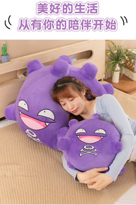 Peluche Pokémon Koffing, nouvelle collection, best-seller TikTok, jouet en peluche fantaisie, cadeau amusant pour fille, peluche lestée, jouets en peluche doux - Product Image 3