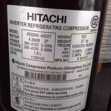 Compresor de Refrigeración para Aire Acondicionado Hitachi 403DHV-64D2-217V para Reemplazo o Reparación - Product Image 2
